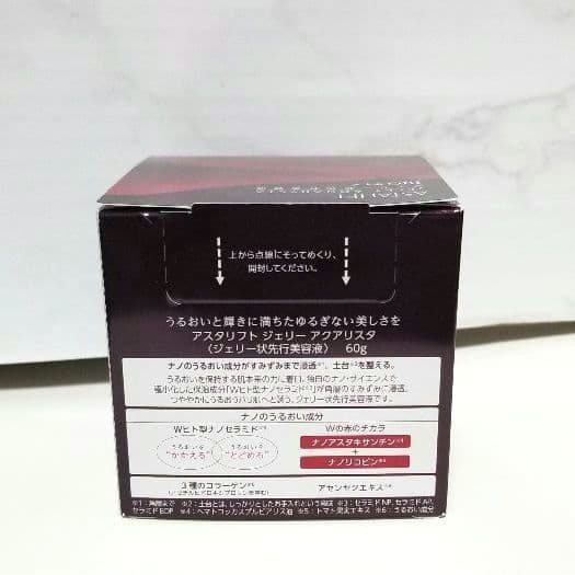 《アスタリフト》ジェリー アクアリスタ BIGサイズ(60g)