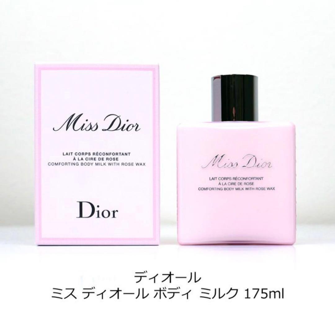 Dior Miss Dior ボディミルク 175ml 新品未使用 ミス ディオール ボディ ミルク / ディオール(ボディミルク, ボディ