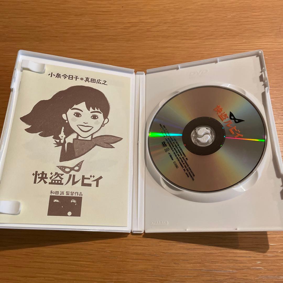快盗ルビイ DVD