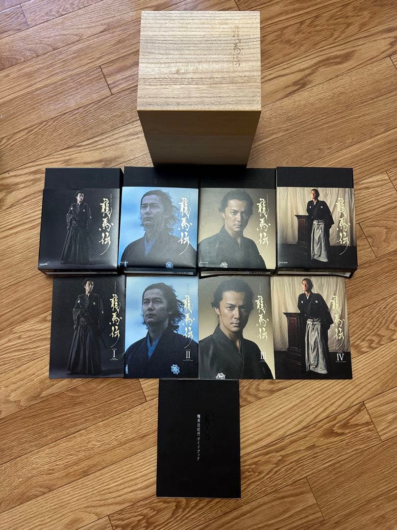 龍馬伝 DVD 全四巻 木製ボックス Amazon.co.jp: NHK大河ドラマ 龍馬伝 完全版 DVD BOX-4 (FINAL SEASON