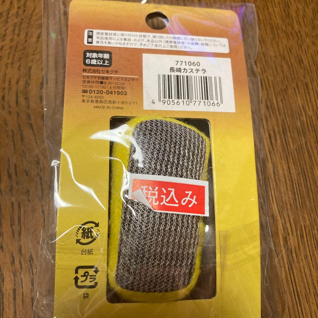 長崎カステラモンチッチ - メルカリ