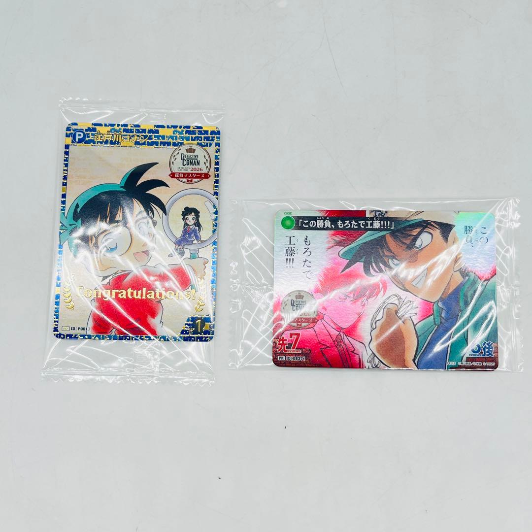名探偵コナンカード 江戸川コナン 4勝賞プロモ 参加賞 探偵マスターズ
