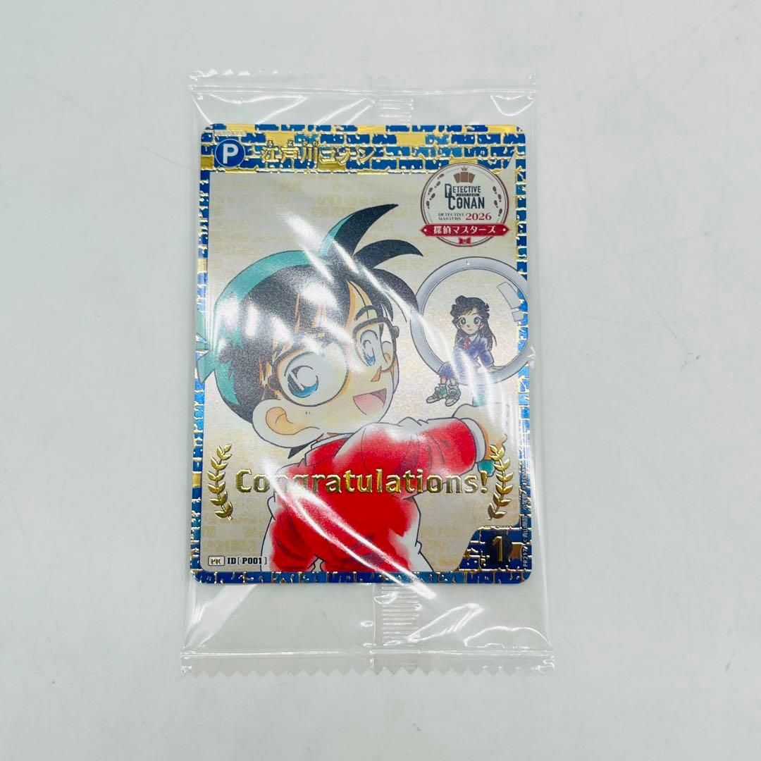 名探偵コナンカード 江戸川コナン 4勝賞プロモ 参加賞 探偵マスターズ