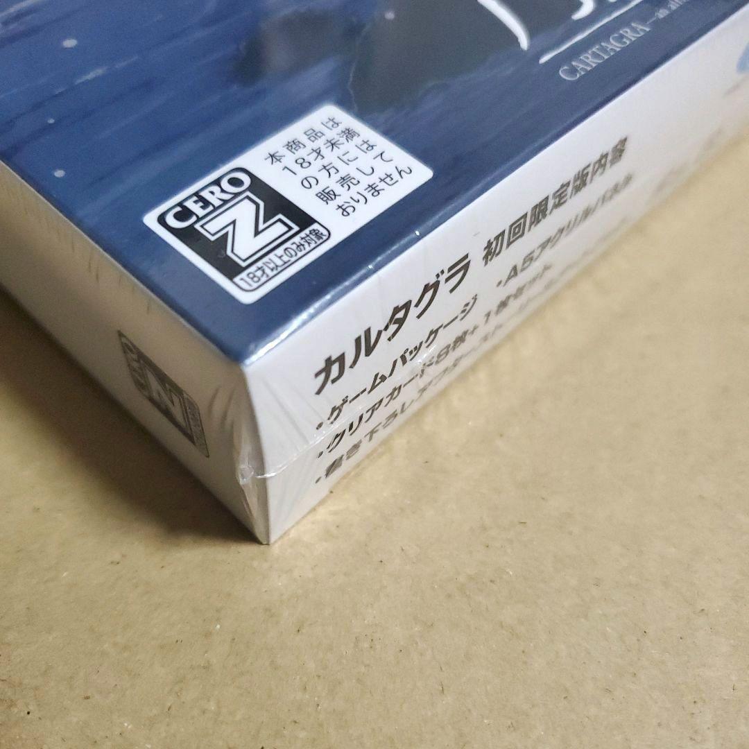 《新品・未開封》Switch カルタグラ 初回限定版　CARTAGRA
