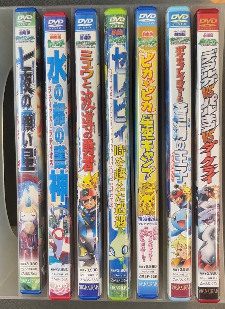 劇場版 ポケモン DVD 7本セット - メルカリ
