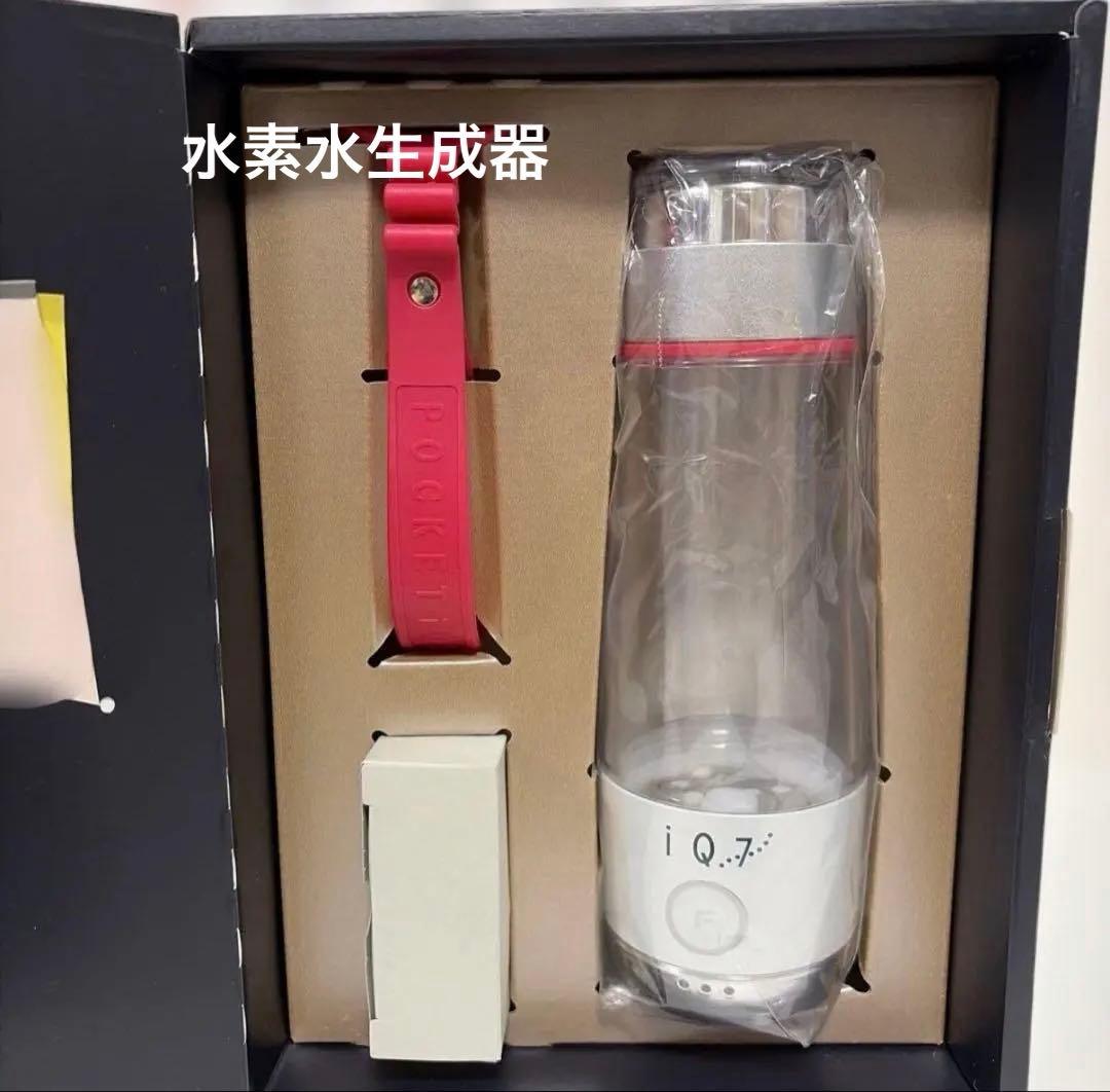 水素水生成器 POCKET iQ.7 知能をもった水素ジェネレーター POCKET IQ7 - 株式会社フラックス