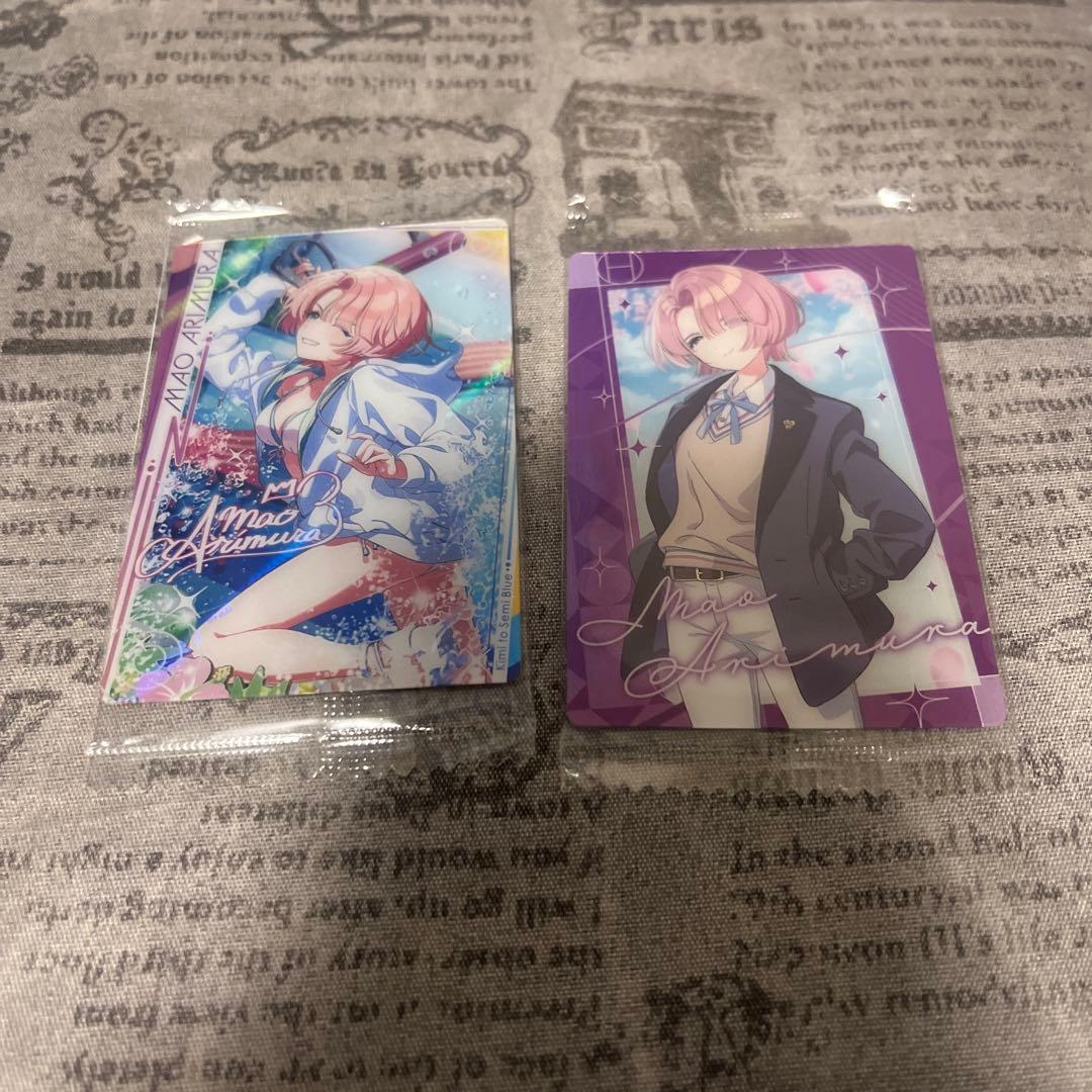 学園アイドルマスター ウエハース 有村麻央 2枚セット - メルカリ