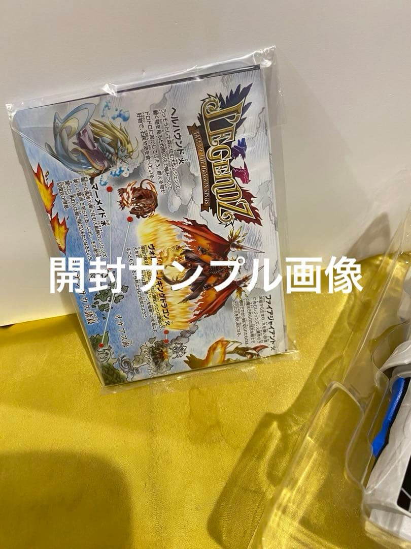 新品未開封☆絶版限定レジェンズを呼び覚ませ‼︎タリスポッド未展示品