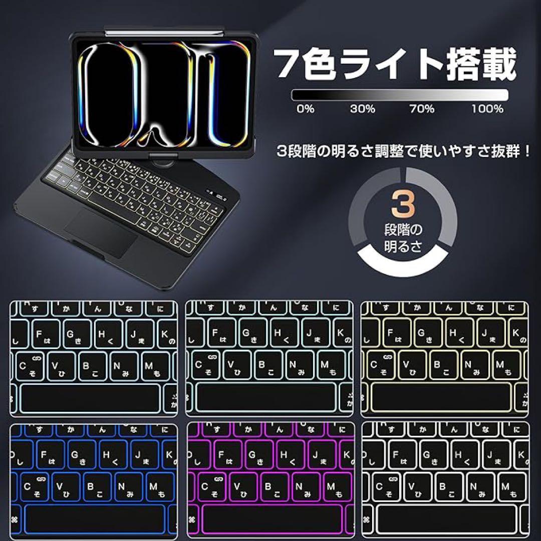 iPad Air/Pro 11対応 キーボードケース 日本語配列 回転式 - メルカリ