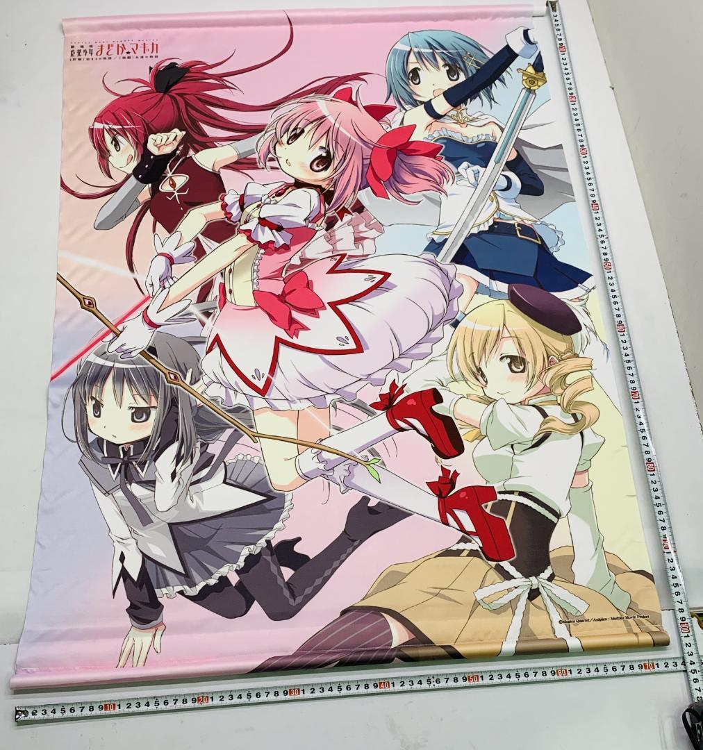 劇場版 魔法少女まどか☆マギカ 始まりの物語 永遠の物語 集合 B1