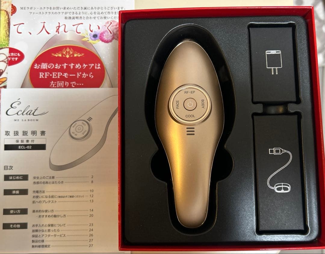 ME ラボン・エクラ ME / MEラボンエクラの公式商品情報｜美容・化粧品情報はアットコスメ