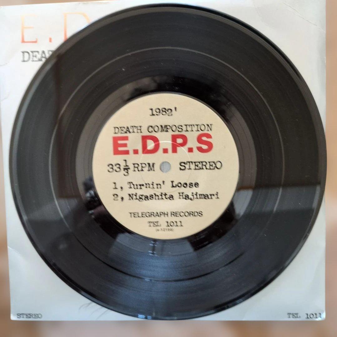 E．D．P．S デスコンポジション 自主製作ファーストシングル盤