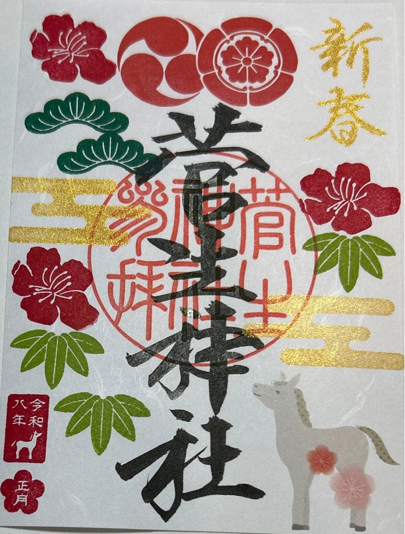 ハナちゃん様 リクエスト 6点 まとめ商品