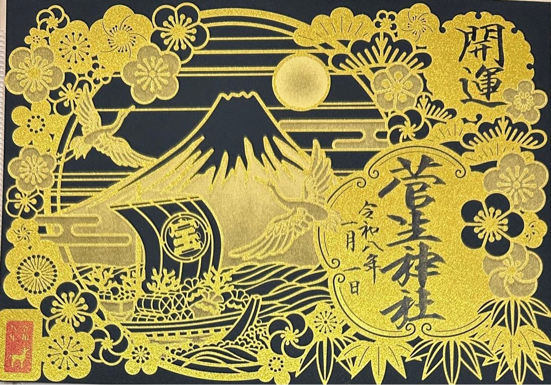 ハナちゃん様 リクエスト 6点 まとめ商品