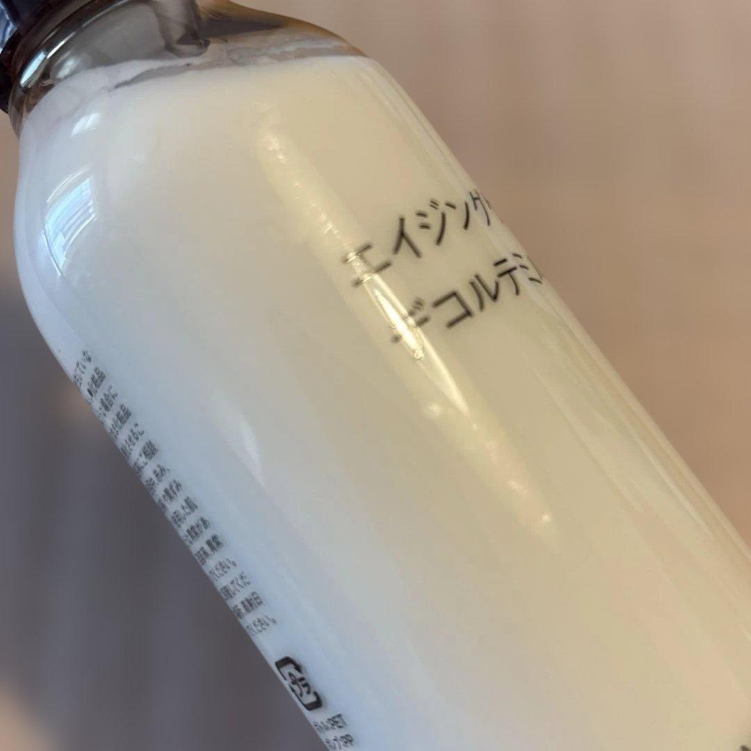 無印良品 エイジングケア デコルテミルク 200mL - メルカリ