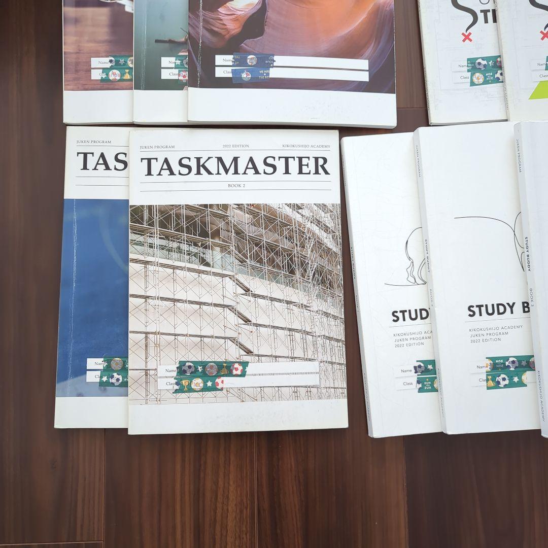 KA 帰国子女アカデミーG6(小6) 2022年度版 テキスト て - メルカリ