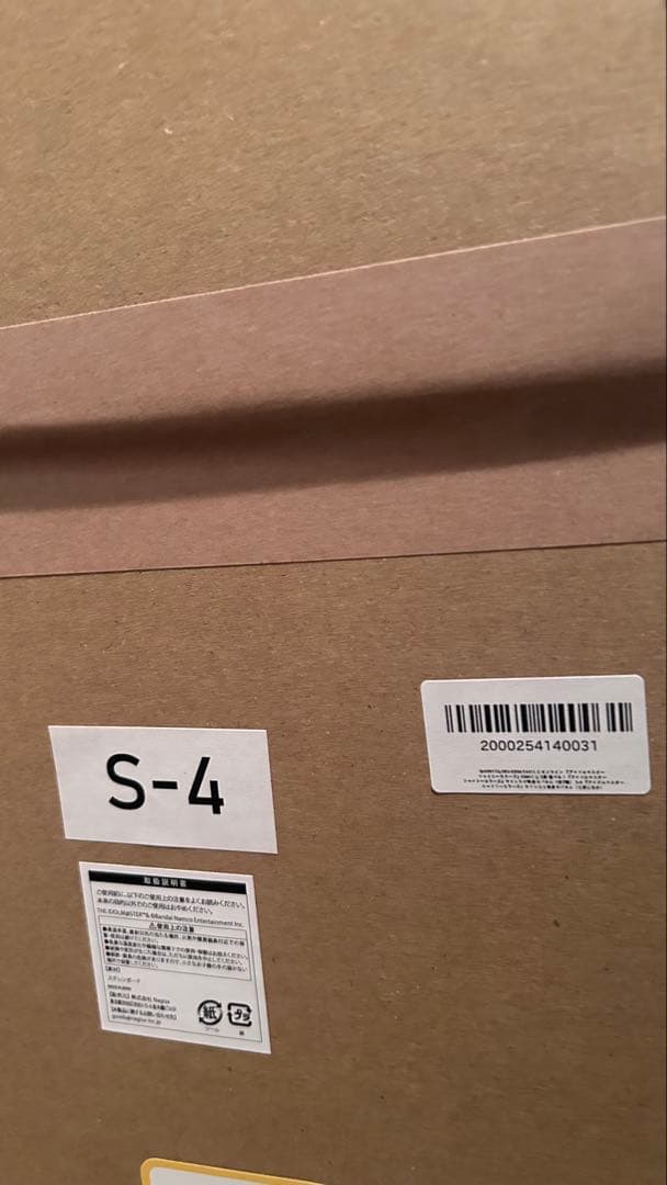 FAMくじ シャニマス S-4 七草にちか サイン入り等身大パネル - メルカリ