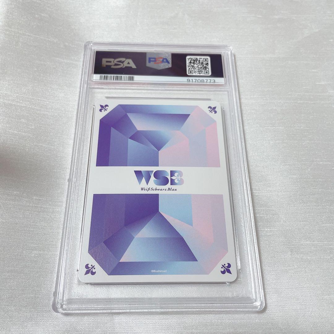 ヴァイスシュヴァルツ おそろい ちいかわとハチワレ SP PSA10 - メルカリ