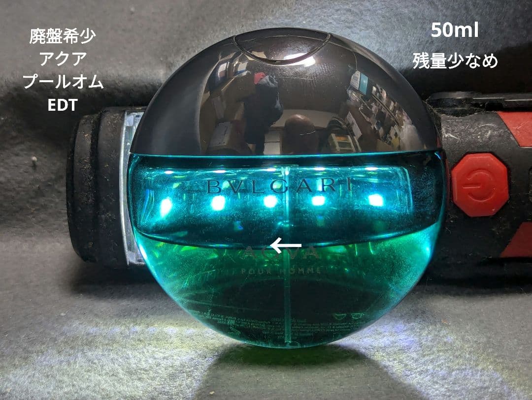 廃盤希少ブルガリアクアプールオムオードトワレ50ml - メルカリ