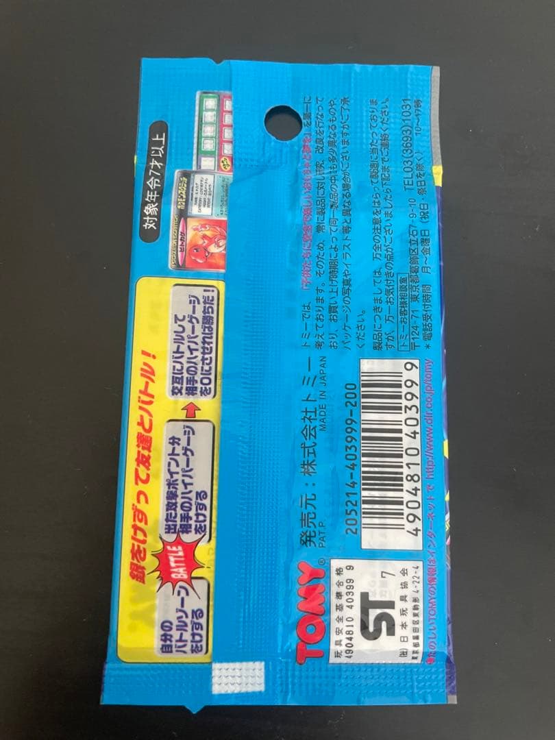 ポケモンスクラッチ 第一弾 未開封 パック ポケモンカード トミー