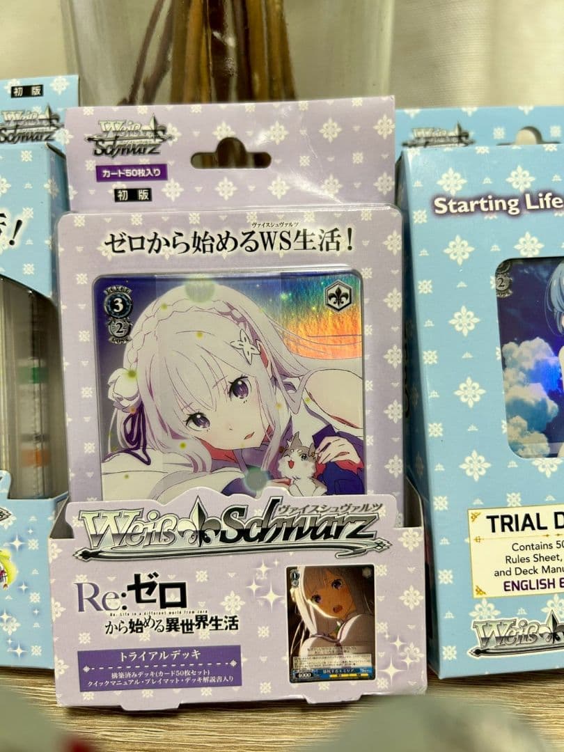 未開封 ヴァイスシュヴァルツ リゼロ トライアルデッキ 英語版開封