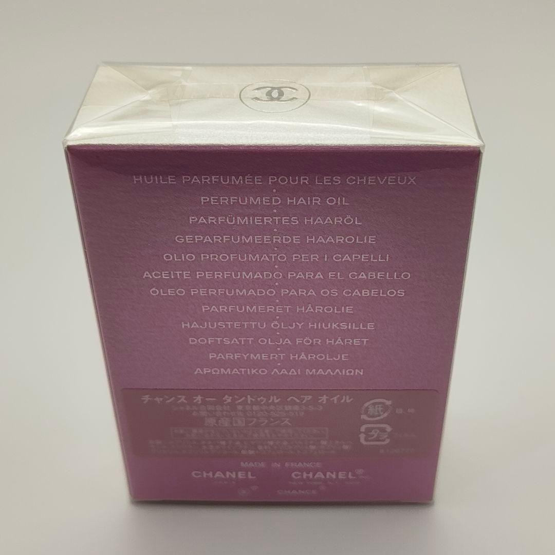 新品未開封 シャネル チャンス オー タンドゥル ヘアオイル 35ml