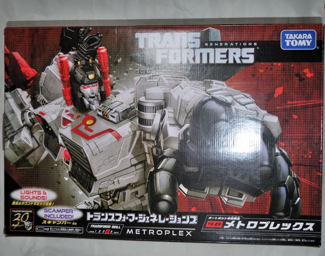 トランスフォーマー ジェネレーションズ TG-23 メトロプレックス Amazon.co.jp: トランスフォーマー ジェネレーションズ TG-23 メトロ