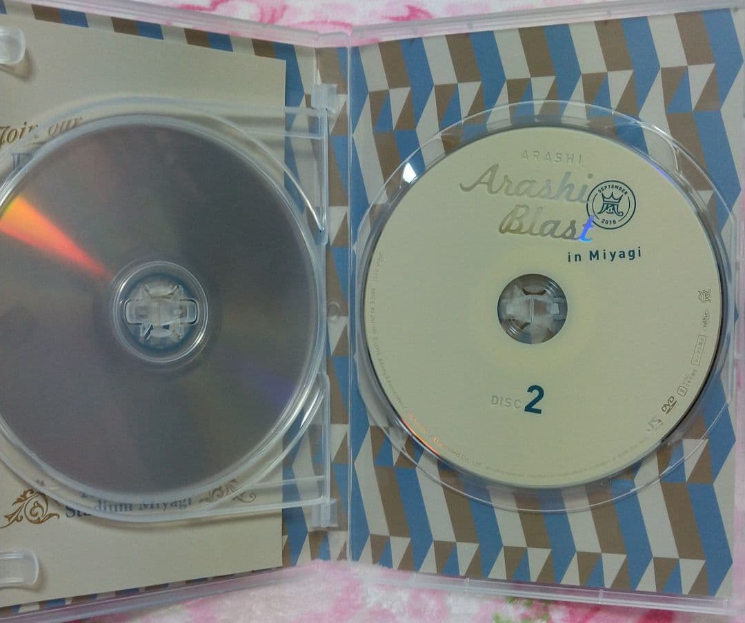 嵐/ARASHI BLAST in Miyagi〈DVD2枚組〉 - メルカリ