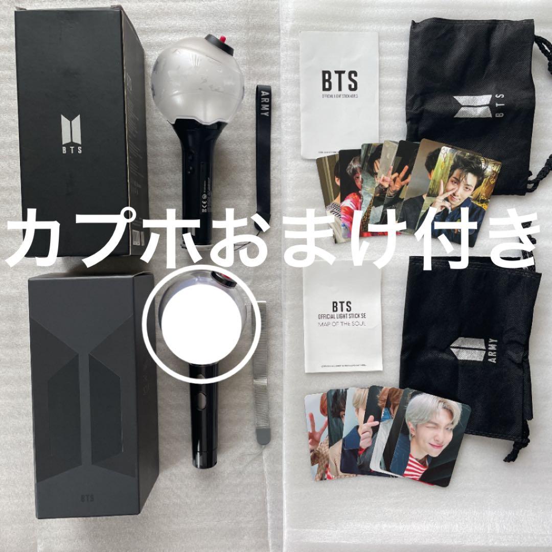 BTS ペンライト VER.3 MOTS カップホルダー Amazon.co.jp: BTS 公式ライトスティック Ver.3 : おもちゃ