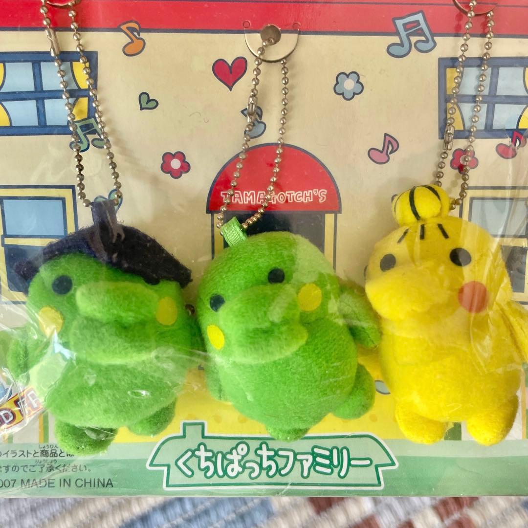 くちぱっち ストラップ ぬいぐるみ たまごっち なかよしかぞく