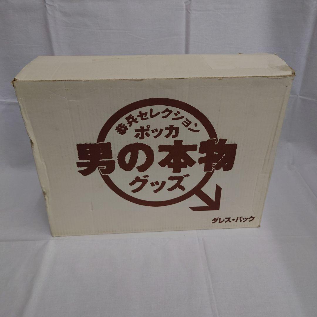 値下げ！恭平セレクション ポッカ 男の本物グッズ ！(非売品)ダレス