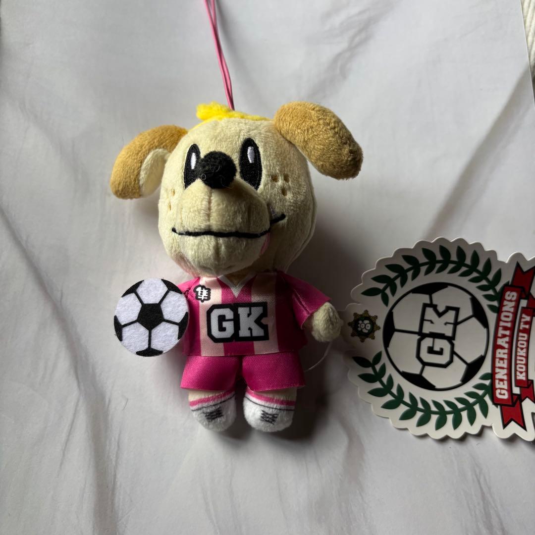 ジェネ犬 小森隼 - メルカリ