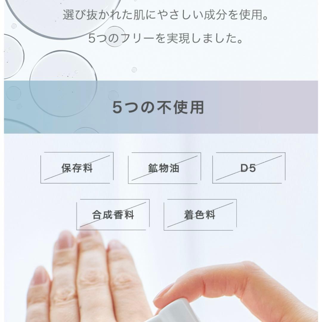 MUKII THE serum UV 日焼け止めクリーム ミューキー ザ セラム - メルカリ