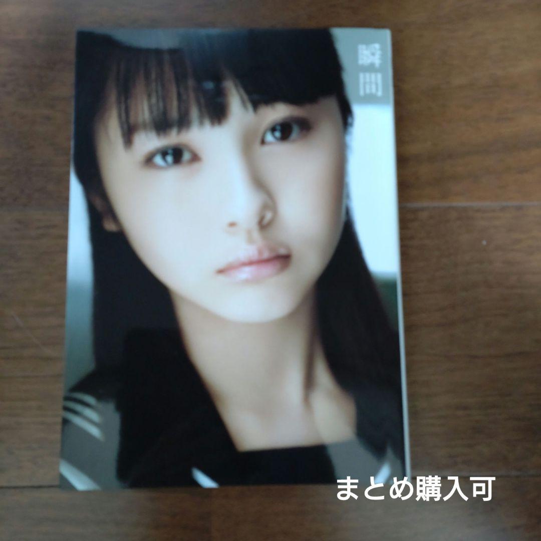 サイン本）瞬間 : 浜辺美波写真集 - メルカリ