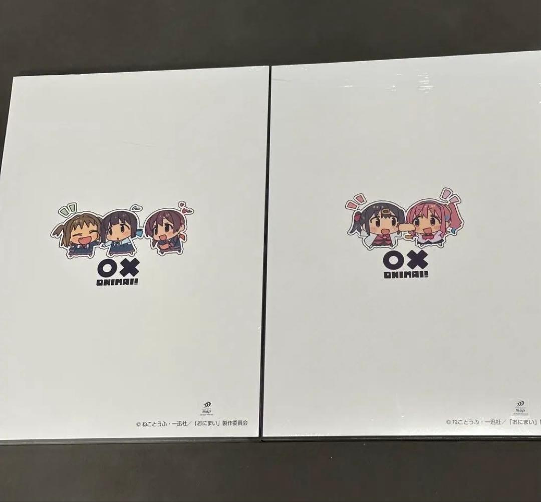 お兄ちゃんはおしまい！　原画集　上下セット