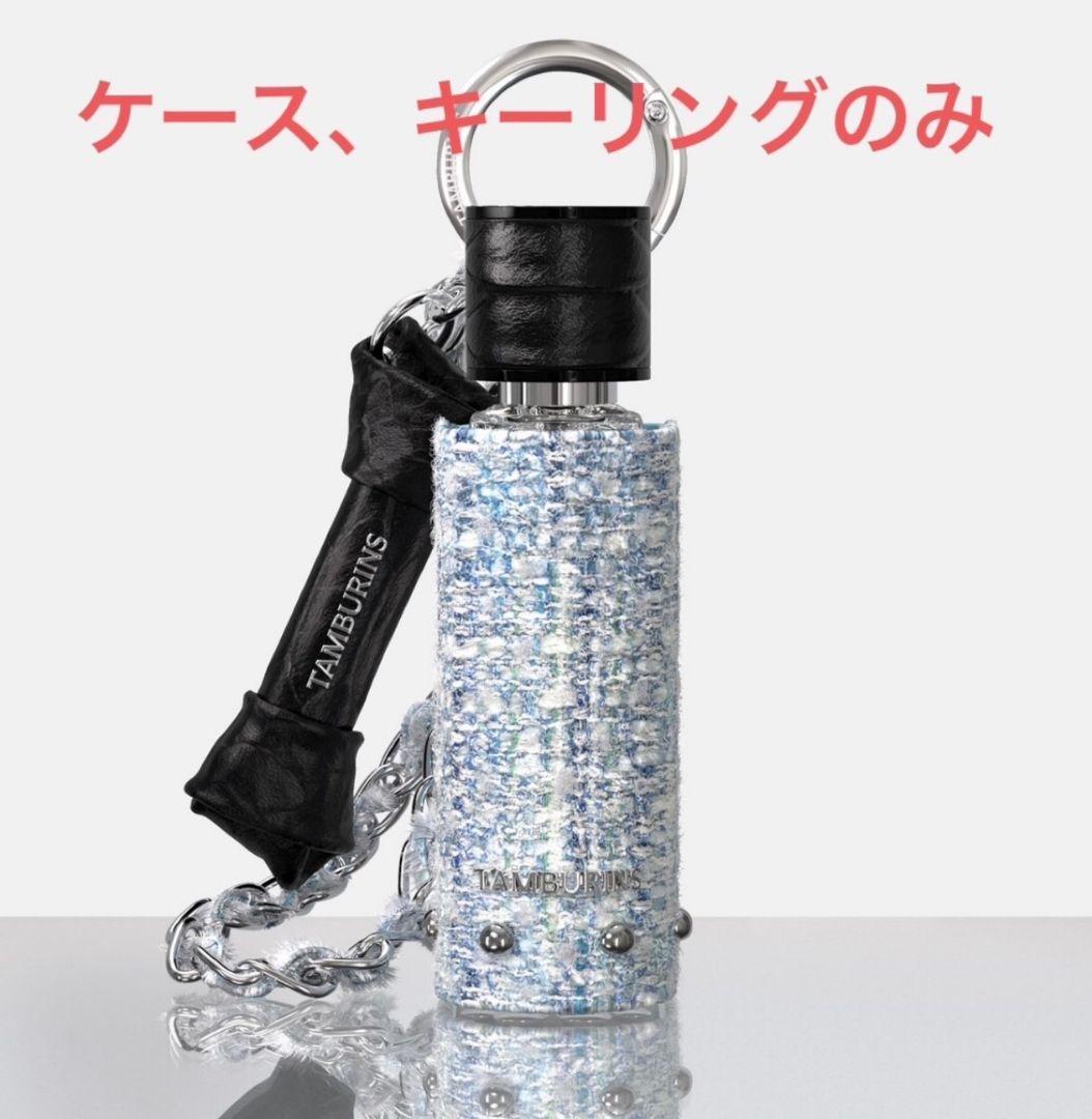 タンバリンズ sunshine キーリングウェア ケースウェア フィリックス