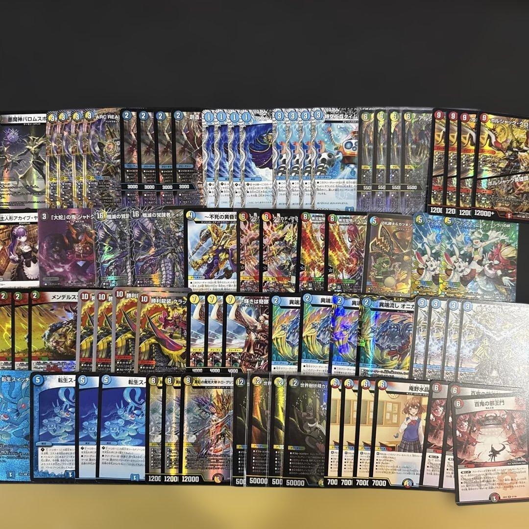デュエルマスターズ まとめ売り デッキパーツ - メルカリ