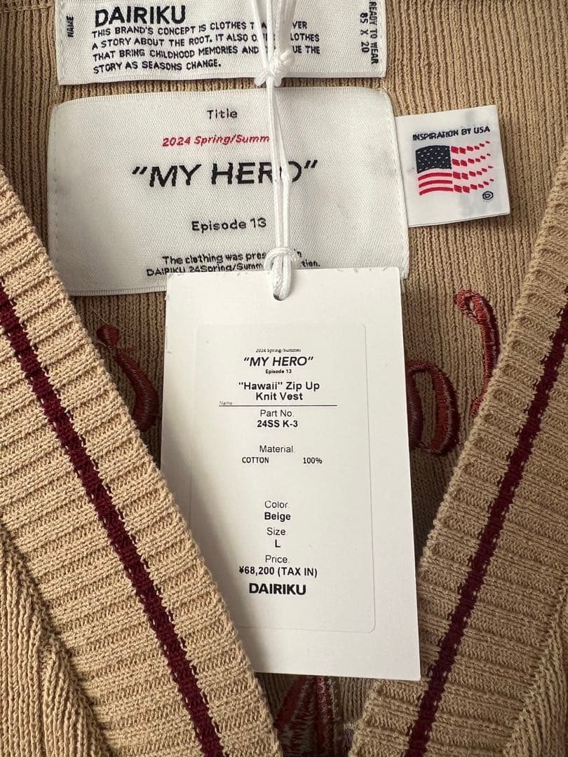 DAIRIKU “Hawaii“ Zip Up Knit Vest