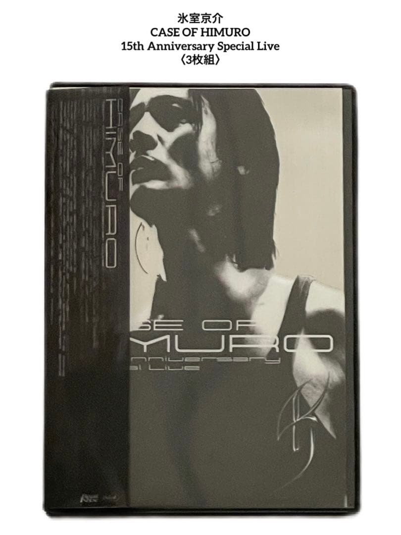 THE STAR CLUB 生還者 ANTI - LOVE TOUR DVD新品