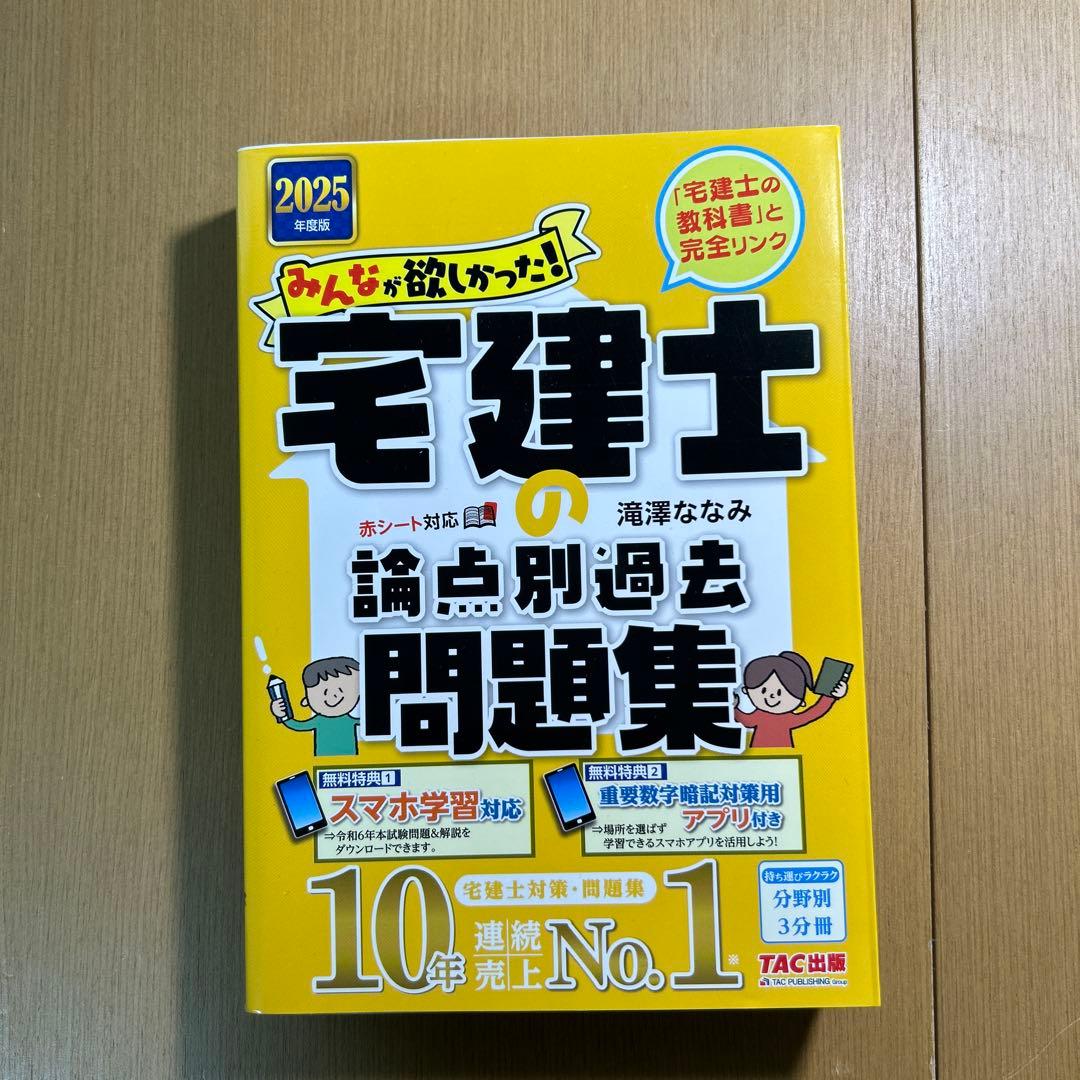 カメリア様 リクエスト 2点 まとめ商品 - メルカリ