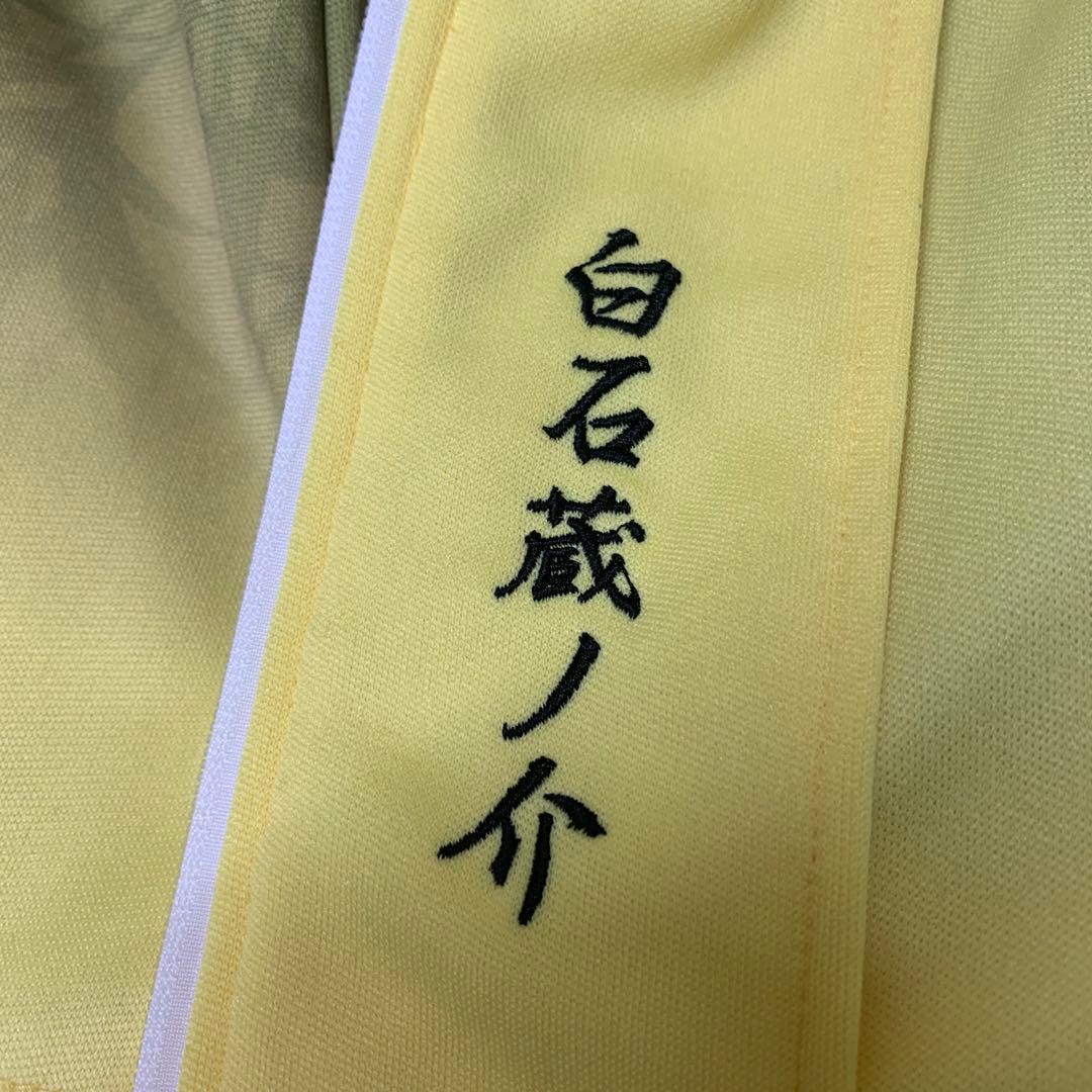 テニスの王子様 白石蔵ノ介 名刺繍入り おてふぇす ジャージ Lサイズ