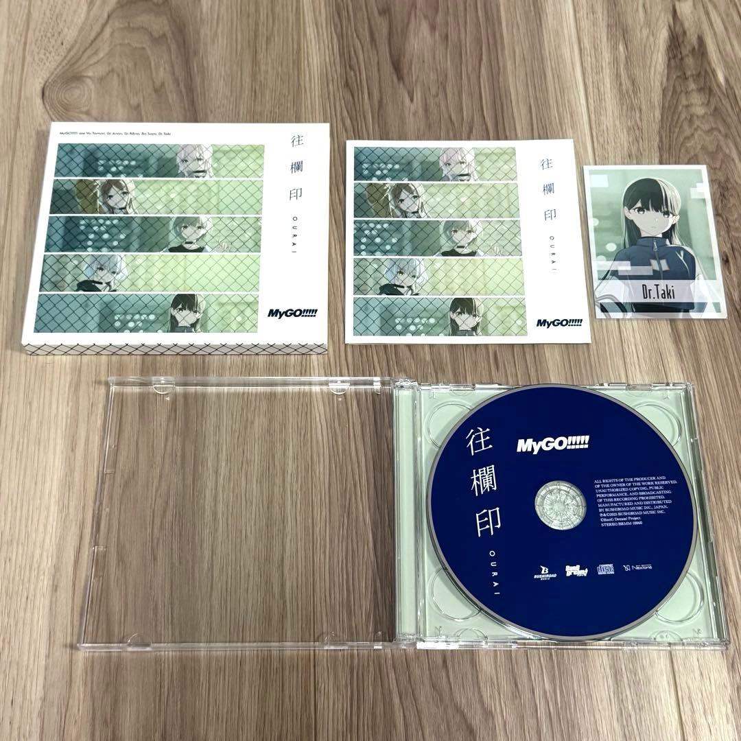 MyGO CD、Blu-ray 9点セット