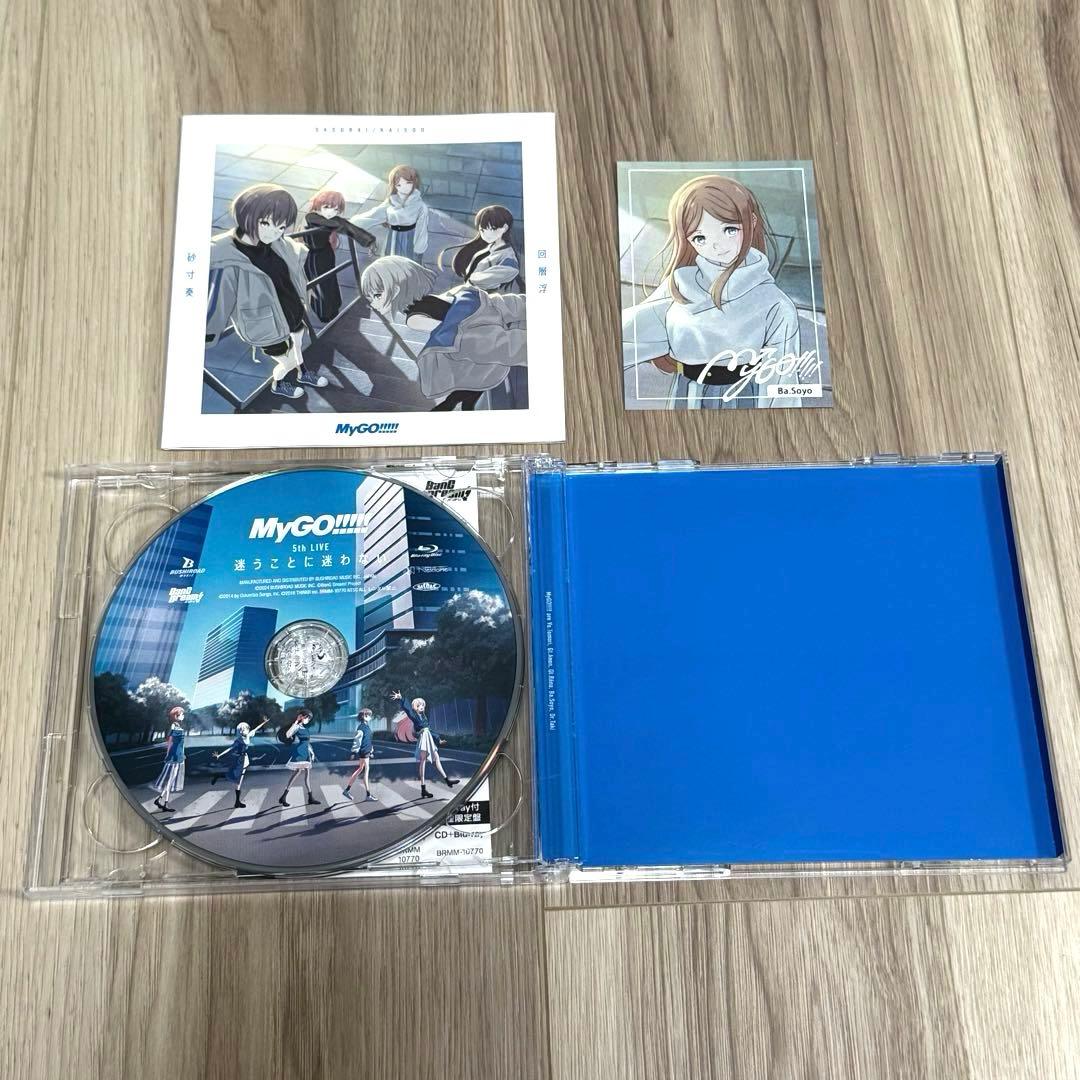 MyGO CD、Blu-ray 9点セット
