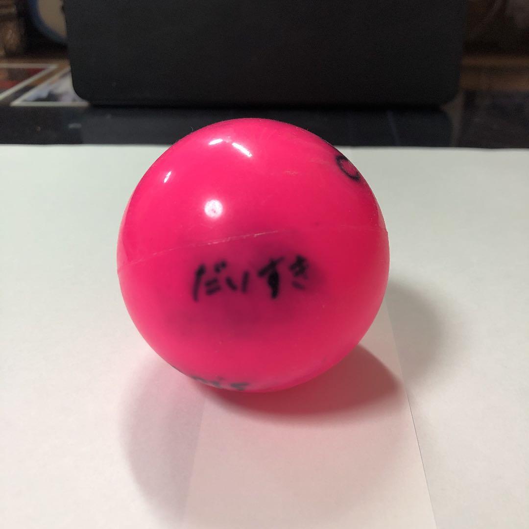 Hey! Say! JUMP 山田涼介 サインボール - メルカリ