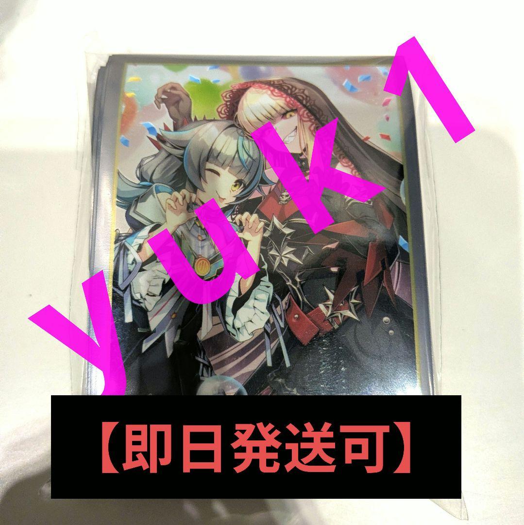 デュエプレフェス2026 DUAL☆WORLD スリーブ 新品未開封 - メルカリ