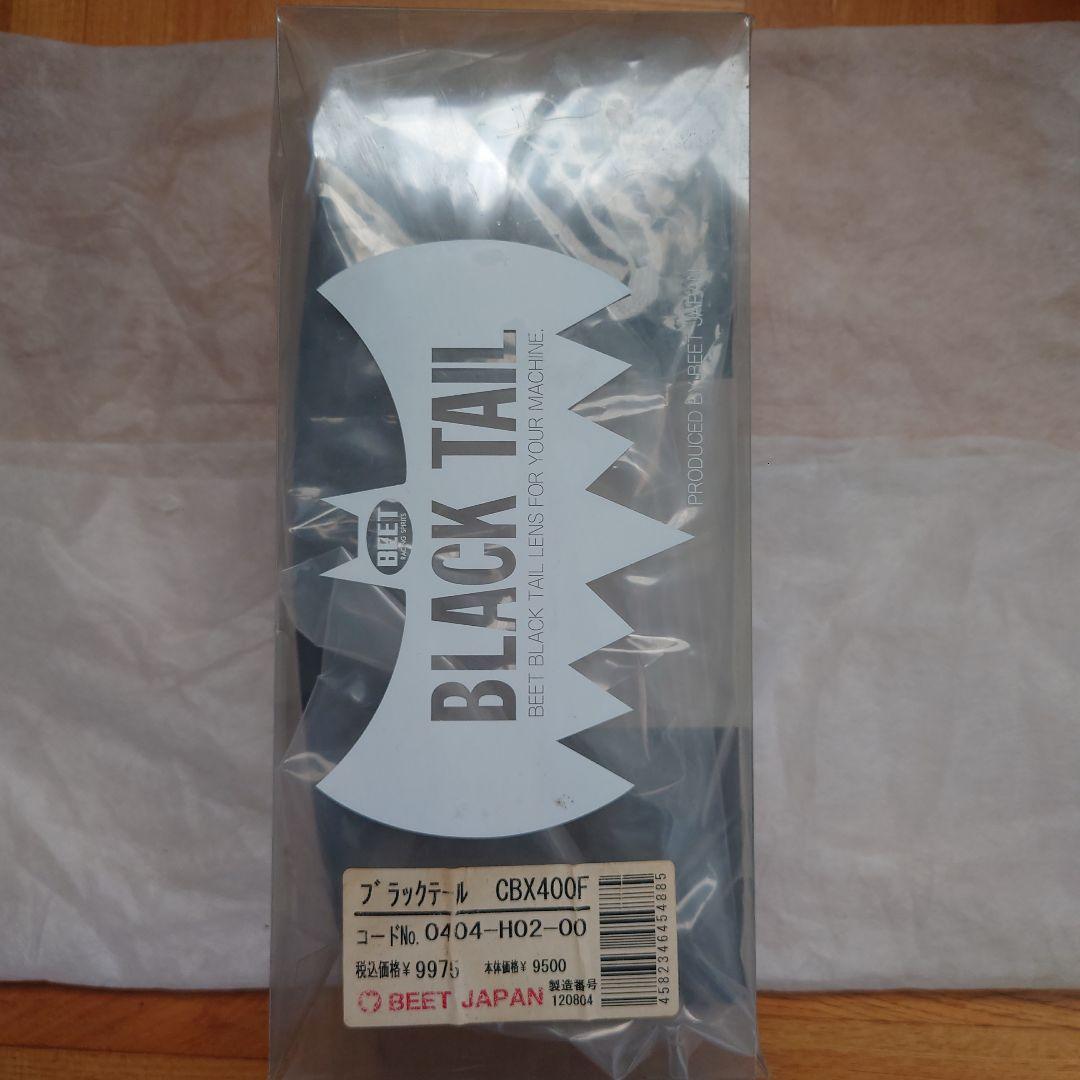 CBX400F BEETブラックテール 当時物 - メルカリ