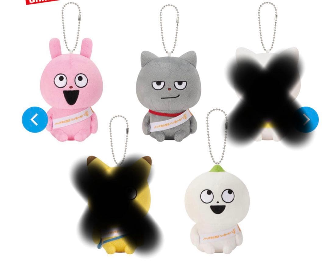 にしむらゆうじ作品 カバンに付けられるぬいぐるみ みんなが主役の10