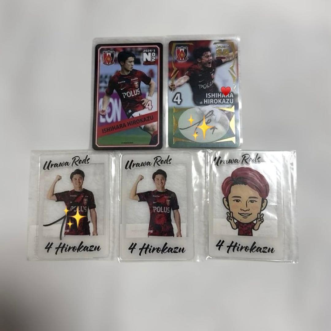 浦和レッズ 石原広教選手 グッズセット - メルカリ