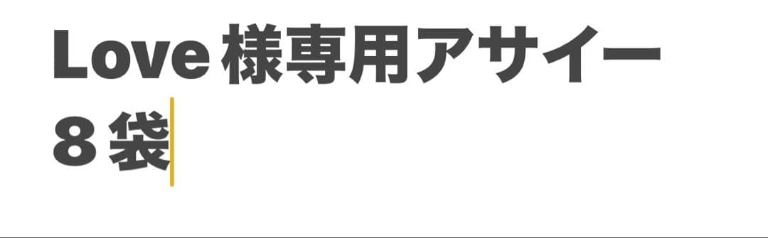 その他 Love 夢, JgEl 🚘🐈‍⬛ [Jaegyeon x Elaine] ______ Happy Valentine