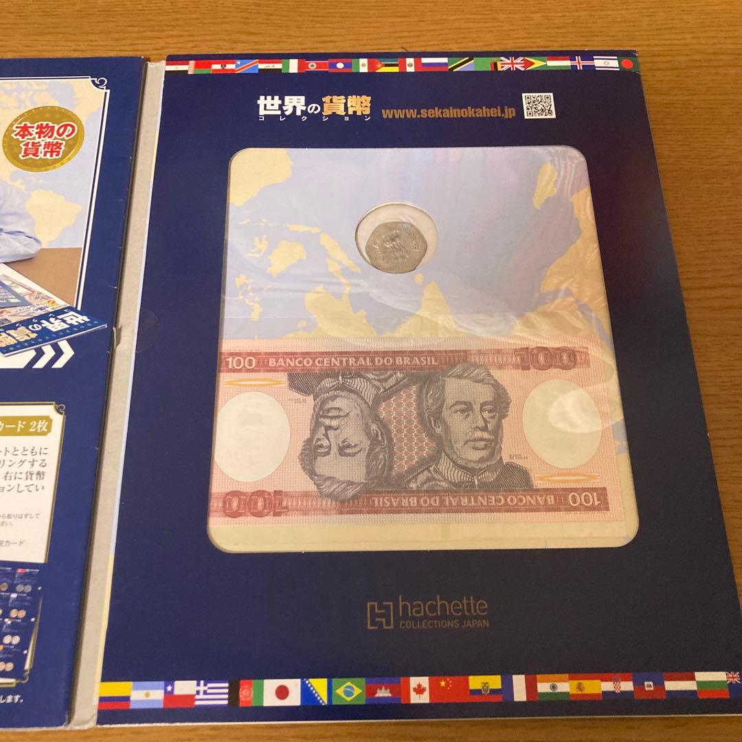 世界の貨幣コレクション - メルカリ